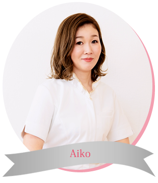 柏市フェイシャルサロンAMOUR AI 
（アムール アイ）　Aikoです